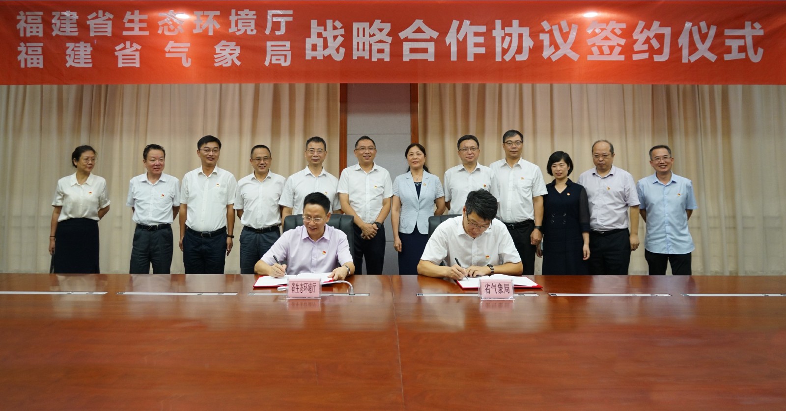 福建省生態(tài)環(huán)境廳與省氣象局簽署戰(zhàn)略合作協(xié)議 推進應對氣候變化落實碳達峰碳中和目標深度合作