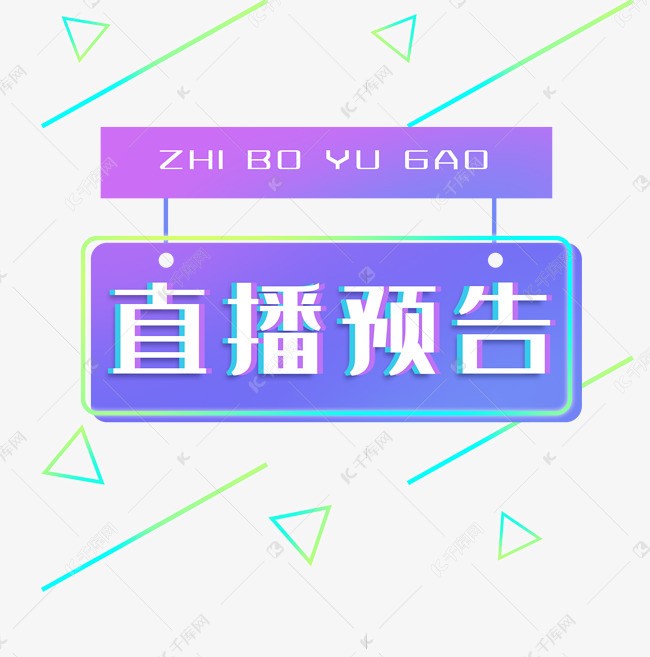 [直播預告]中復碳芯副總經理王志偉分享拉擠大梁板在風電中的應用及發展方向