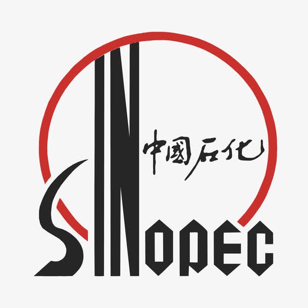 中國石化“官宣”：氫能是新能源業務的核心，今年要建100座加氫站！