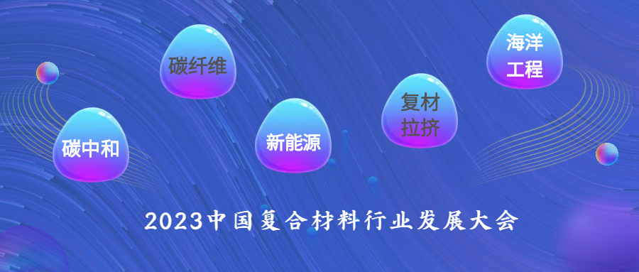 5月11-12日 | 會議主題鮮明，以市場為導(dǎo)向