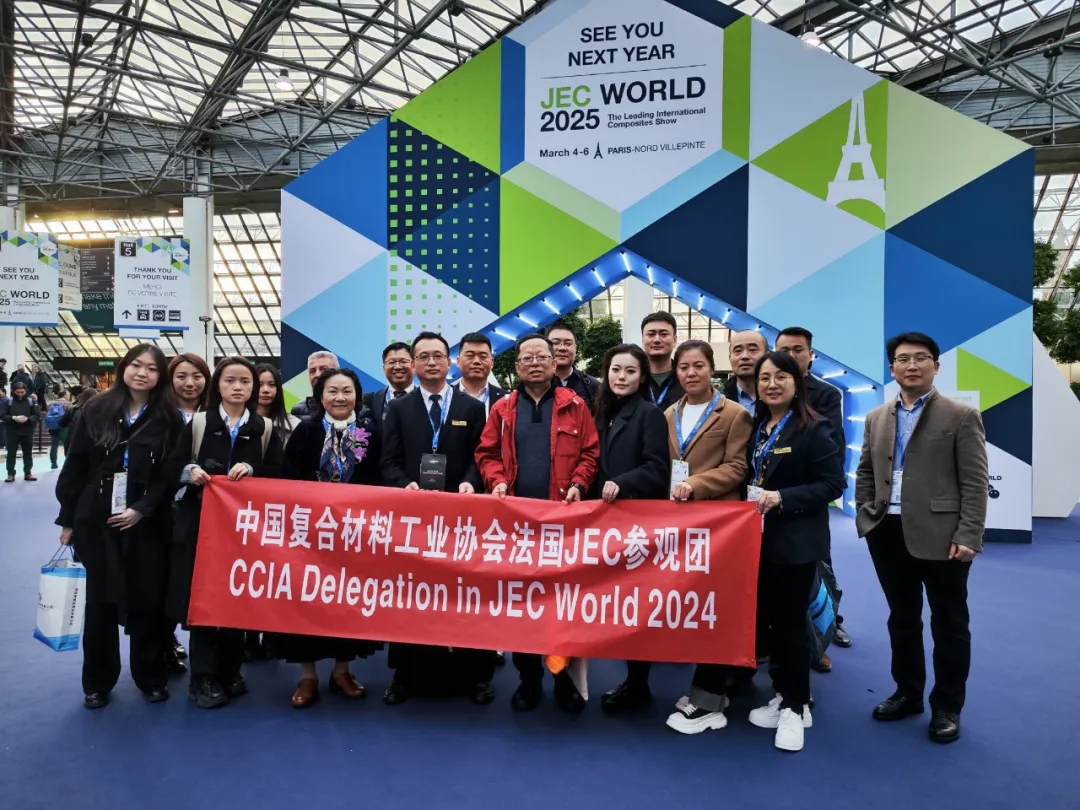 3月4-6日 | 以中國復(fù)合材料行業(yè)的形象出現(xiàn)在2025法國JEC World的必要性