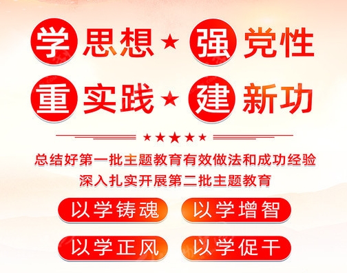 學習貫徹習近平總書記關于黨性的重要論述 持之以恒加強黨性修養