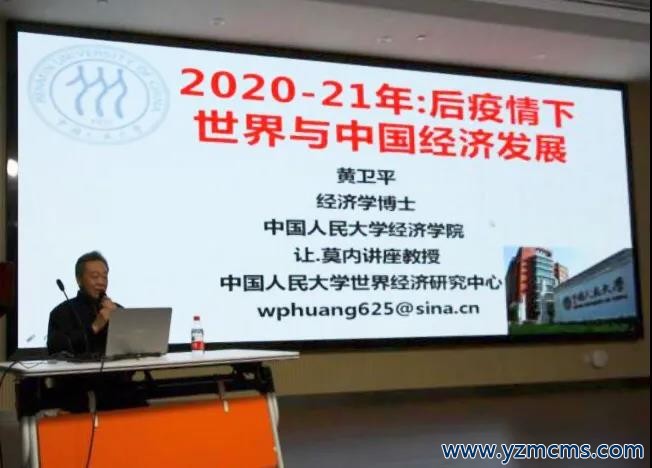 謀新篇、開新局，綠色發展新征程：2020年中國復合材料產業與技術發展論壇圓滿成功