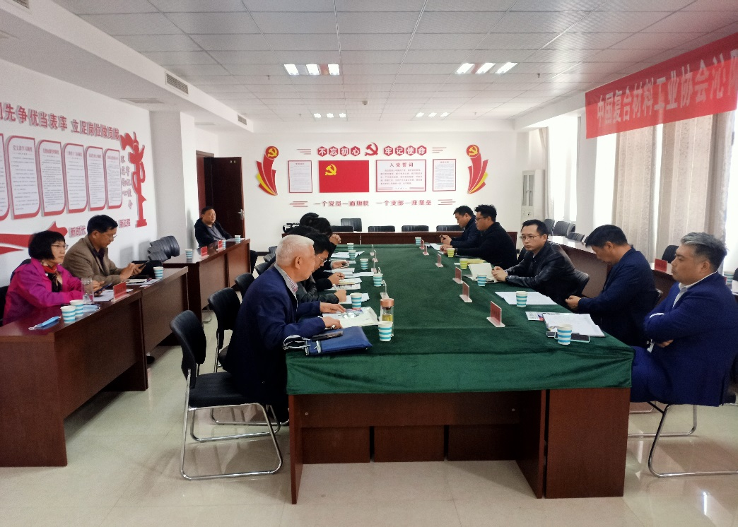 中國復合材料工業協會秘書長孟弋潔一行赴江蘇、河南調研行業現狀