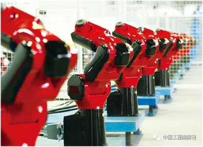 戰略性新興產業發展戰略研究（2035）