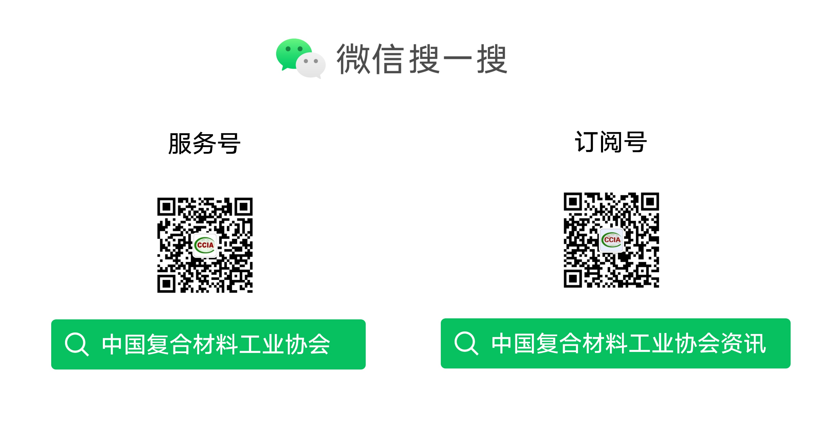 東吳證券：看多碳纖維裝備制造，看多民用碳纖維產(chǎn)業(yè)