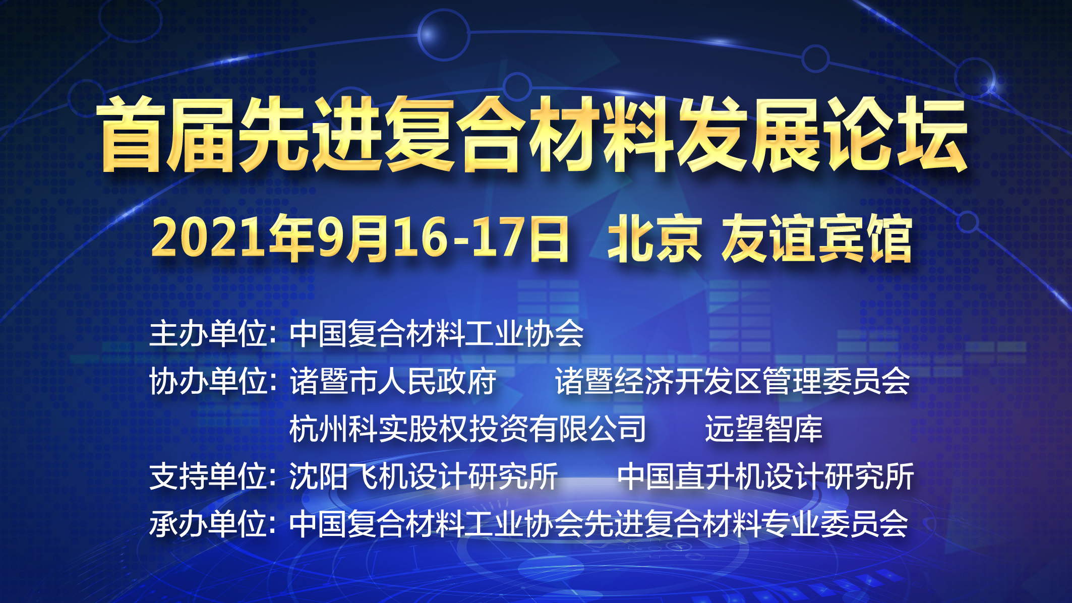 我國最大碳纖維基地正式投產,項目總投資50億元 我國最大碳纖維基地正式投產,項目總投資50億元