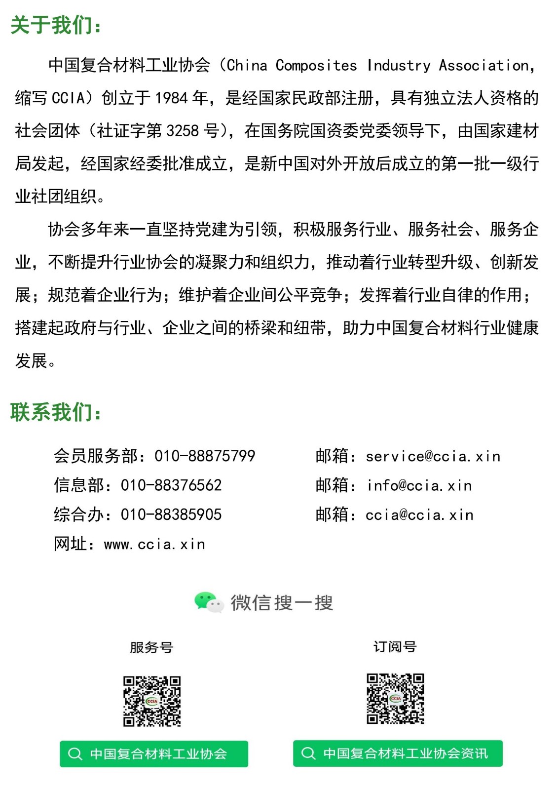 新建 DOCX 文檔_00.jpg