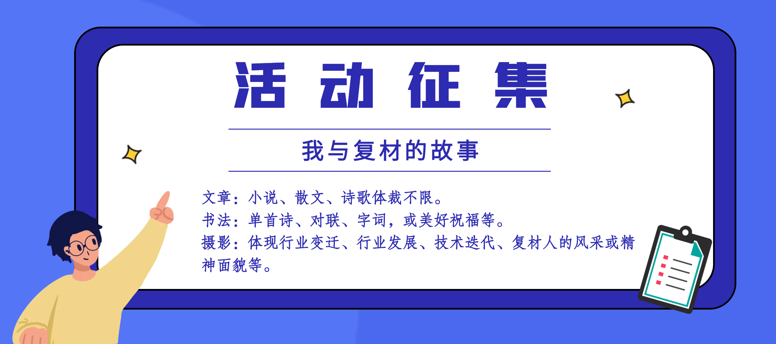 四川佳世特橡膠有限公司