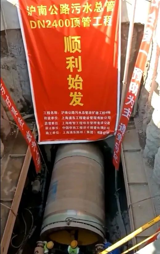 浙江東方豪博管業有限公司