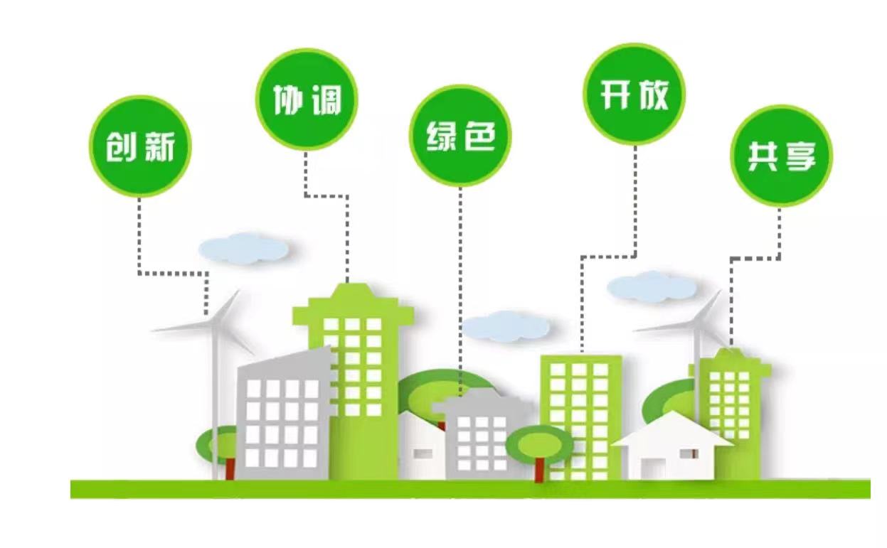 生態環境部發布“十四五”時期“無廢城市”建設名單