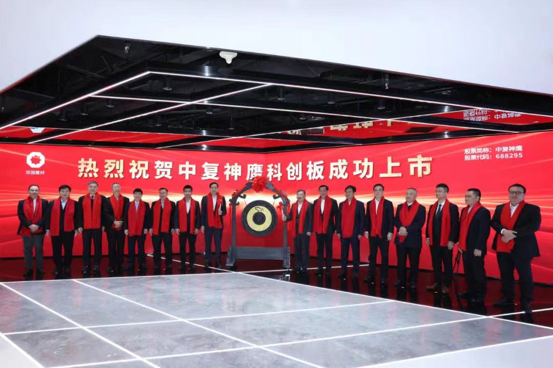 中國建材集團正式轉為國有資本投資公司