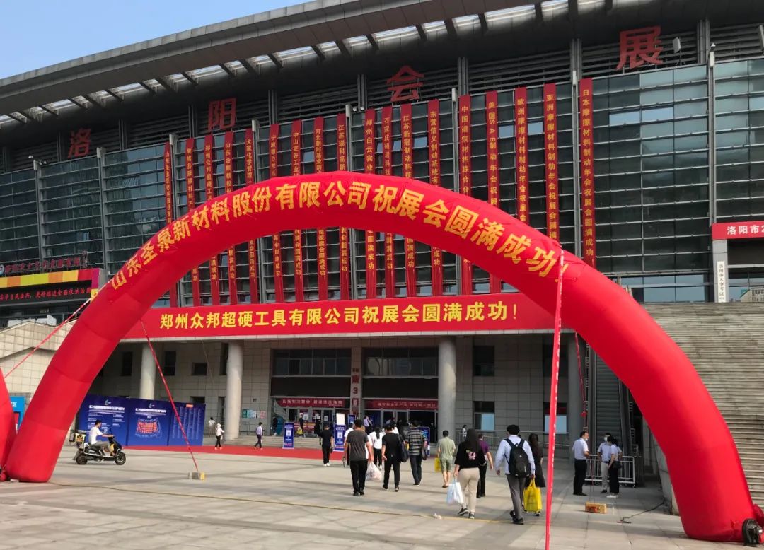 中國復合材料工業(yè)協(xié)會亮相第24屆國際摩擦密封材料展