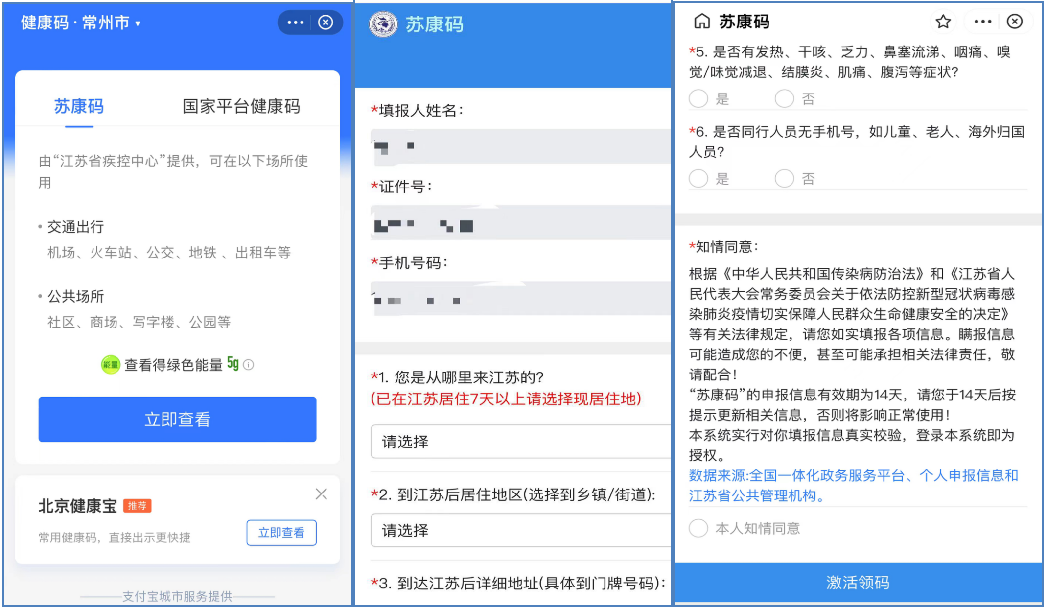 11月16-18日 中國復材年會 | 防疫到位，無憂參會