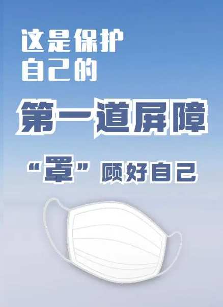 12月21-23日 中國復(fù)材年會 | 疫情防控不松懈，參會需提前報名，保證身體健康，謝絕空降