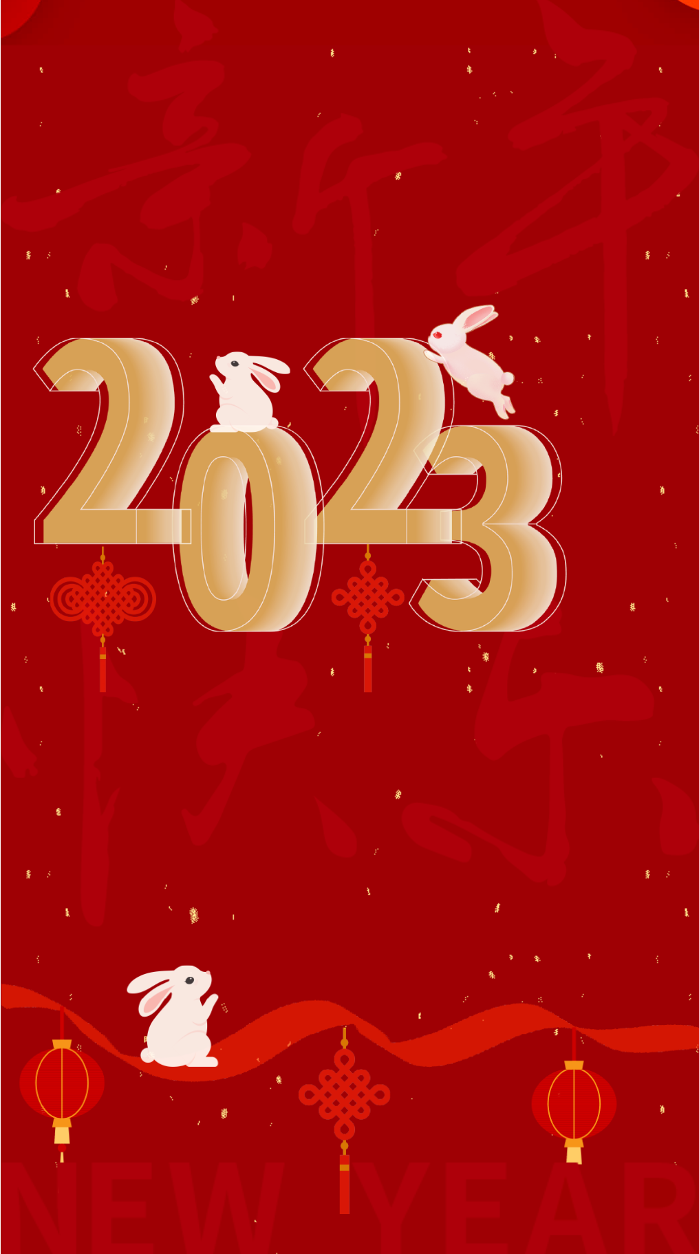 2023新年寄語(yǔ)-中國(guó)復(fù)合材料工業(yè)協(xié)會(huì)