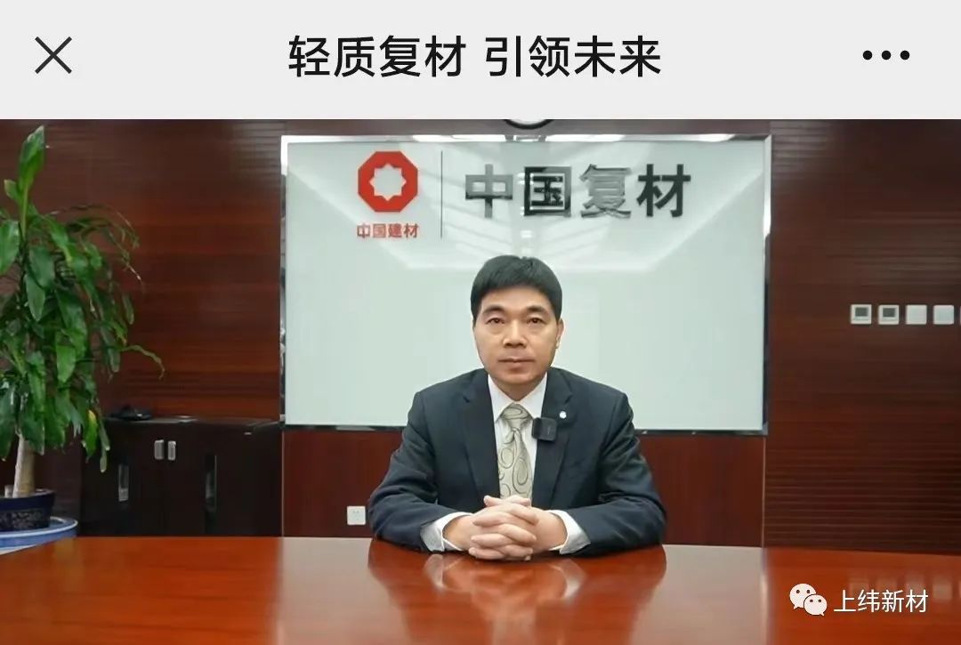 【會員動態】輕質復材 ? 引領未來—“上緯杯”第七屆全國大學生復合材料設計與制作大賽圓滿落幕