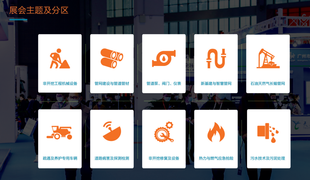 深耕渠道，我們一起“走出去”拓市場(chǎng)——國(guó)內(nèi)篇