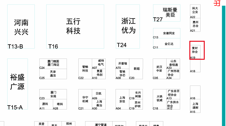 深耕渠道，我們一起“走出去”拓市場(chǎng)——國(guó)內(nèi)篇