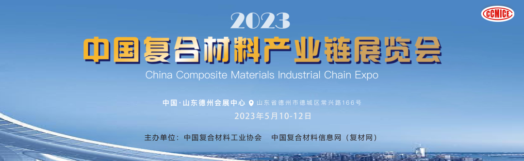 5月11-12日 | 風往哪兒吹？來CCMICE 2023你就知道了！
