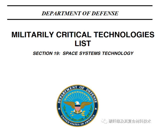 詳細盤點美國國防部空間系統(tǒng)軍用技術中的碳纖維復合材料 詳細盤點美國國防部空間系統(tǒng)軍用技術中的碳纖維復合材料