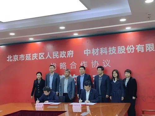 北京延慶著力打造新能源產業融合發展新高地