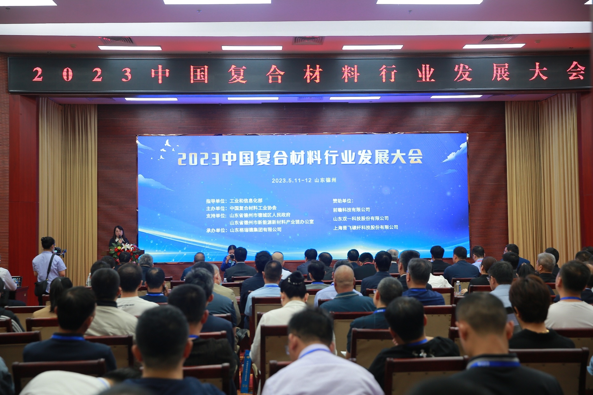 最值得信賴的行業展覽會——中國復合材料產業鏈展覽會 CCMICE2023 圓滿閉幕
