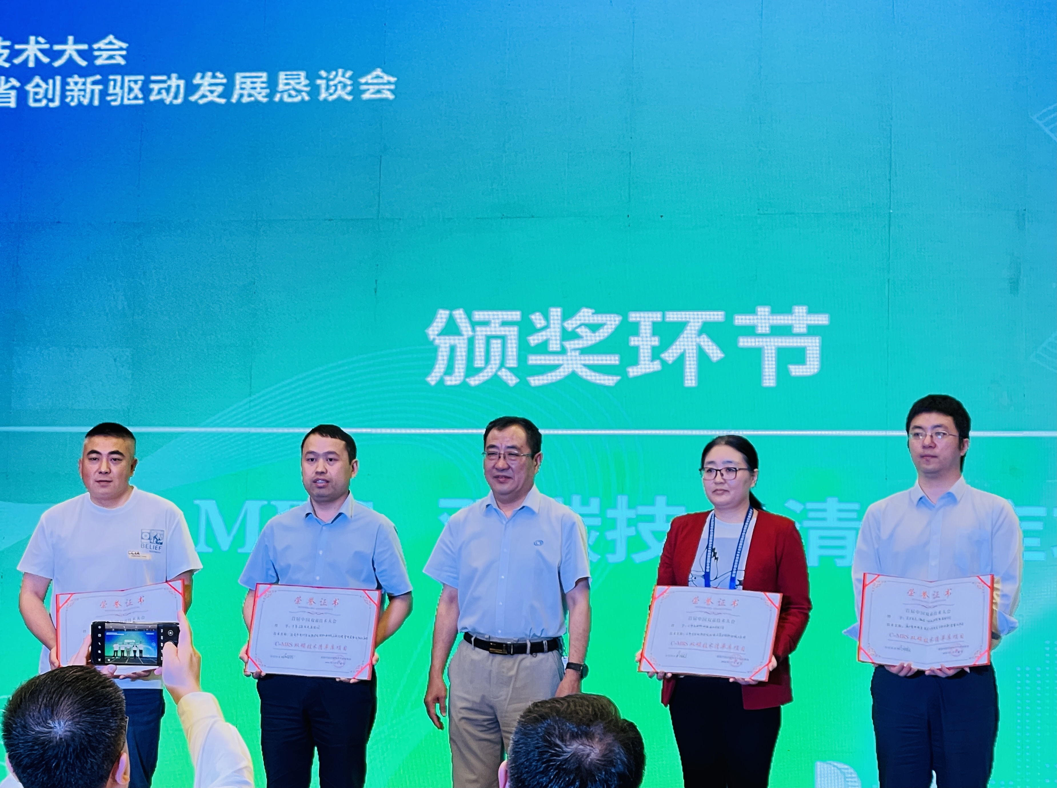 2023年“首屆中國雙碳技術(shù)大會”風(fēng)能論壇圓滿閉幕