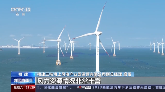 全球首臺16兆瓦超大容量海上風(fēng)電機(jī)組