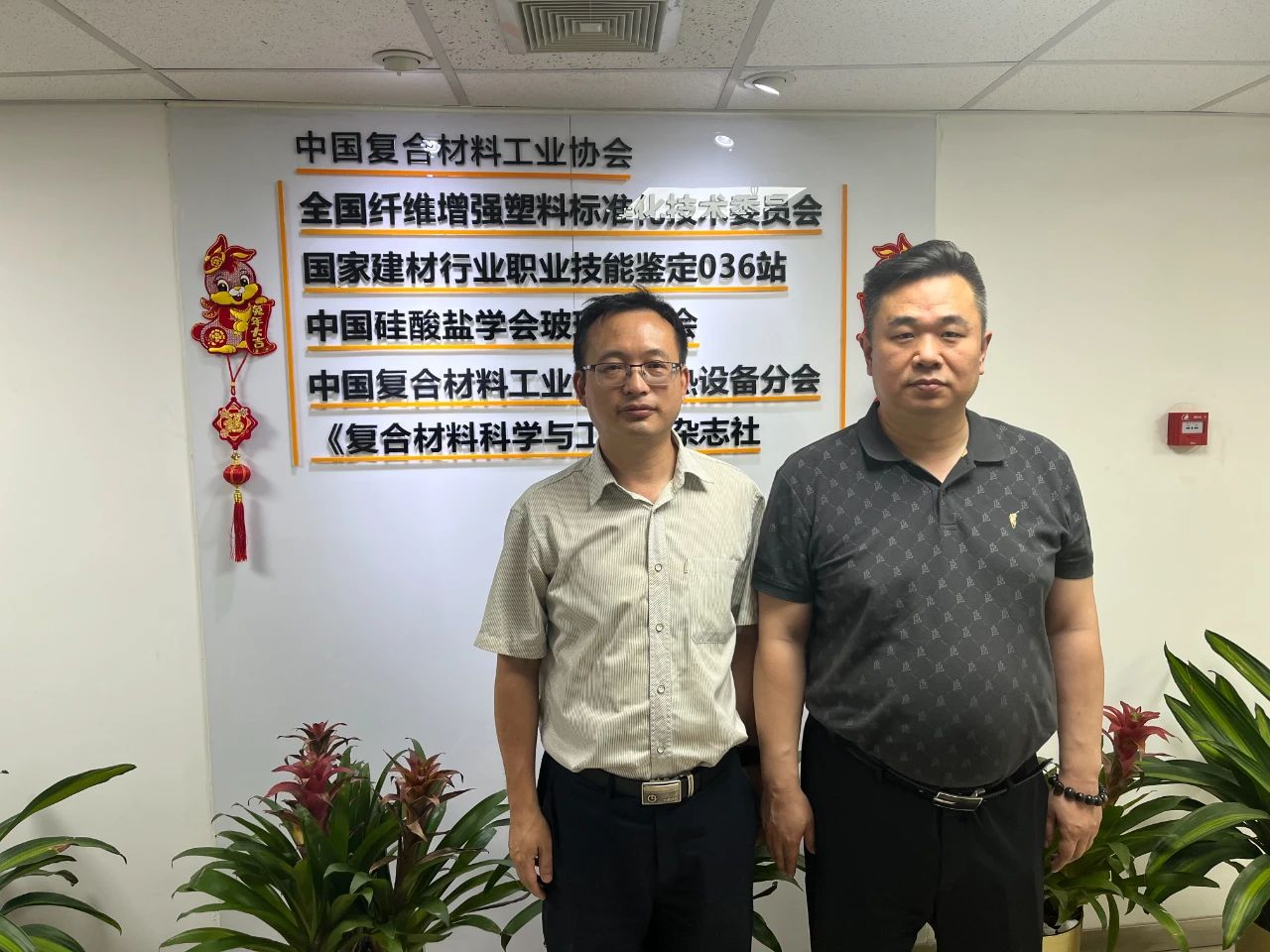深入交流謀發展，攜手共贏促提升丨陜西四方聯合來訪協會