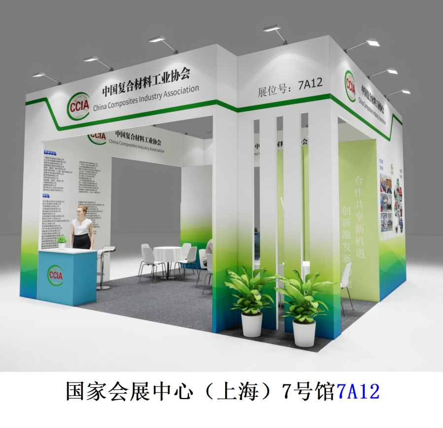 【會員福利】這個(gè)機(jī)會別浪費(fèi)！會員單位可免費(fèi)參與
