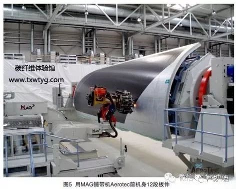 空客A350的復合材料構件制造