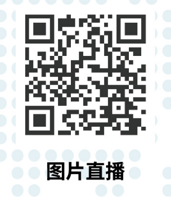 2023年中國復合材料行業年會——圖片直播回顧