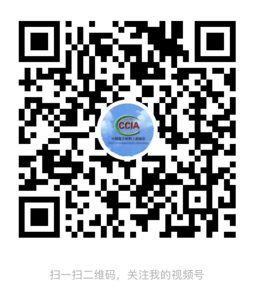 2023復(fù)材行業(yè)IP保護(hù)——企業(yè)商戰(zhàn)利器-商標(biāo)&專利知識(shí)分享