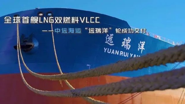 中國汽車出口激增引領航運需求與LNG船舶技術創新