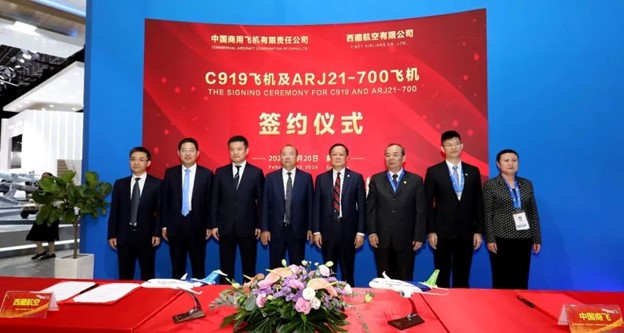 40架！西藏航空與中國商飛簽署C919新訂單