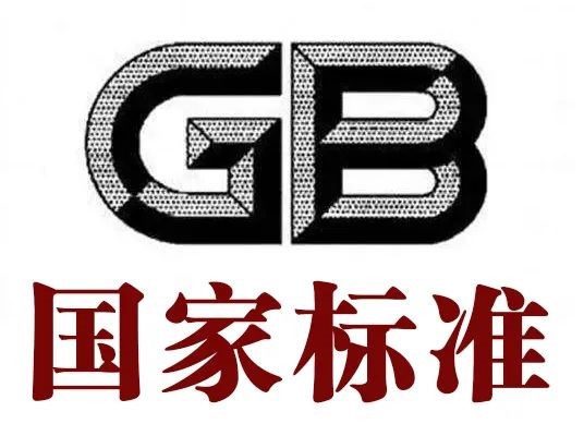 一文了解標準和標準化