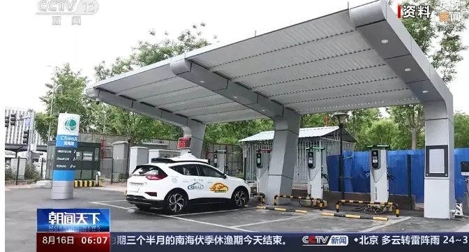 電動出行的能量加油站——超級充電樁