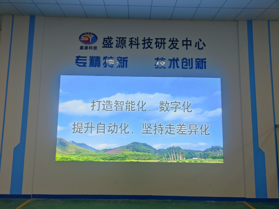 【會員風(fēng)采】德州市盛源纖維科技有限公司——十年櫛風(fēng)沐雨，披荊斬棘；十年勵精圖治，鑄就輝煌。