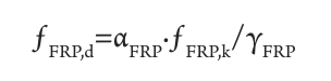 鋼筋混凝土結(jié)構(gòu)中 FRP 鋼筋的使用：法國 AFGC 指南概述