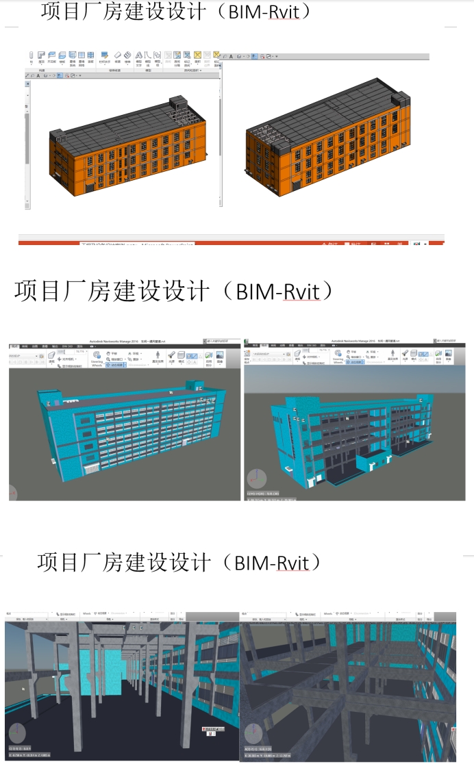 【企業(yè)風采】杭州百尚智能裝備有限公司
