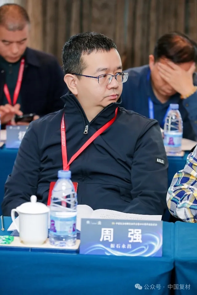 中國復(fù)合材料工業(yè)協(xié)會(huì)七屆六次理事會(huì)順利召開