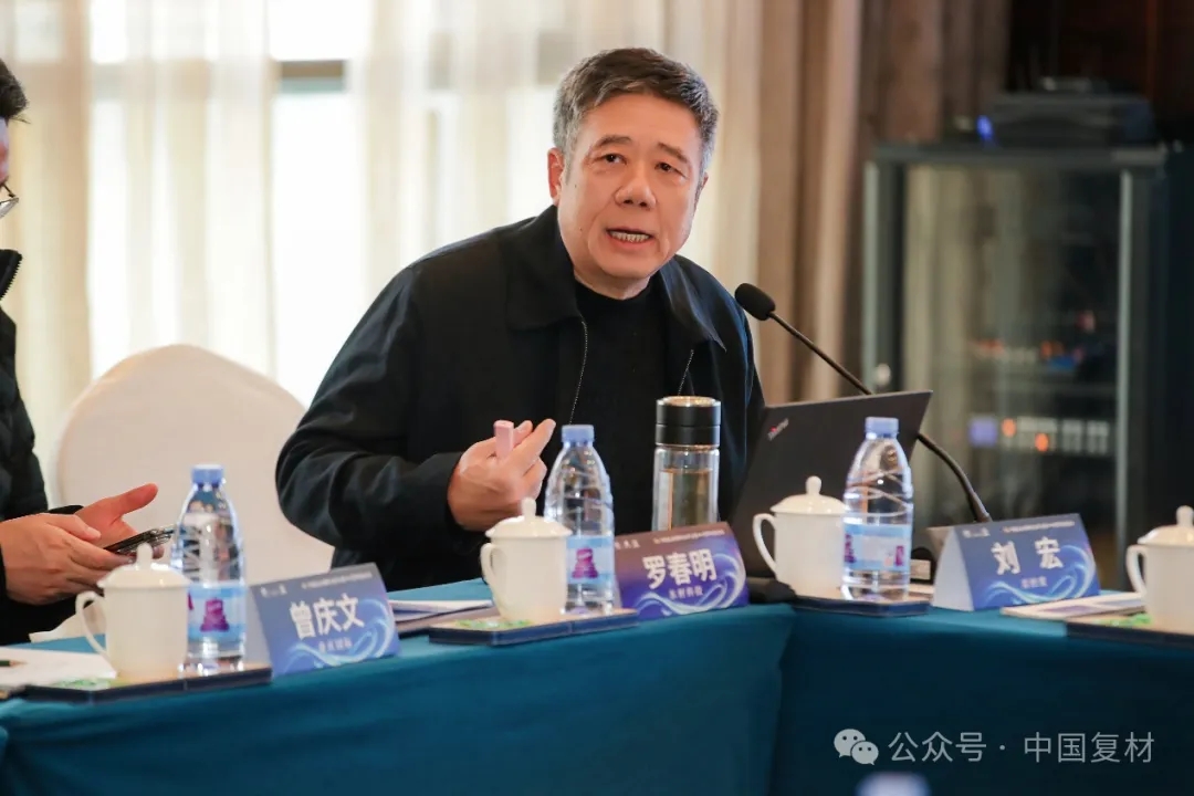 中國復(fù)合材料工業(yè)協(xié)會(huì)七屆六次理事會(huì)順利召開