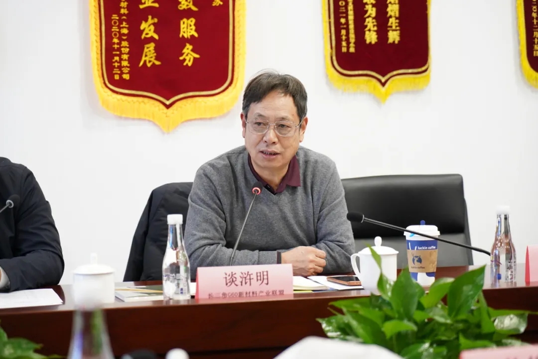 上緯新材助力低空經(jīng)濟(jì)發(fā)展——長三角G60復(fù)合材料在低空經(jīng)濟(jì)領(lǐng)域的應(yīng)用主題沙龍活動成功舉辦