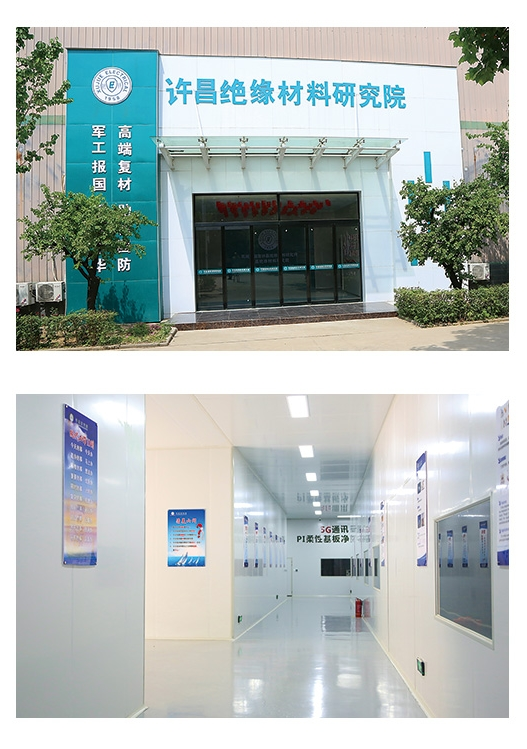 【會員風采】許絕電工股份有限公司 【會員風采】許絕電工股份有限公司