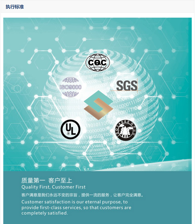 【2025法國JEC World展覽會】2025法國JEC中國復(fù)合材料行業(yè)參展企業(yè)-杭州藍盛電子材料有限公司