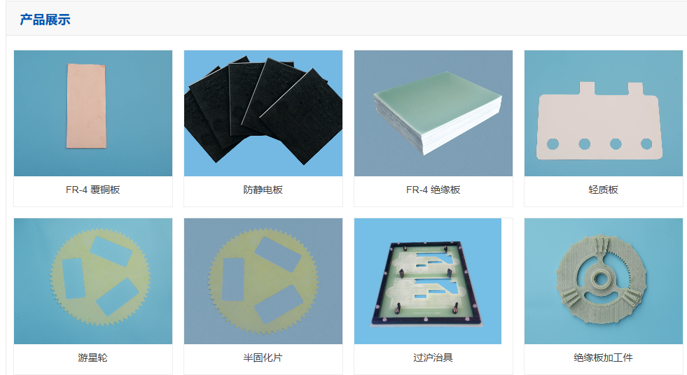 【2025法國JEC World展覽會】2025法國JEC中國復(fù)合材料行業(yè)參展企業(yè)-杭州藍盛電子材料有限公司
