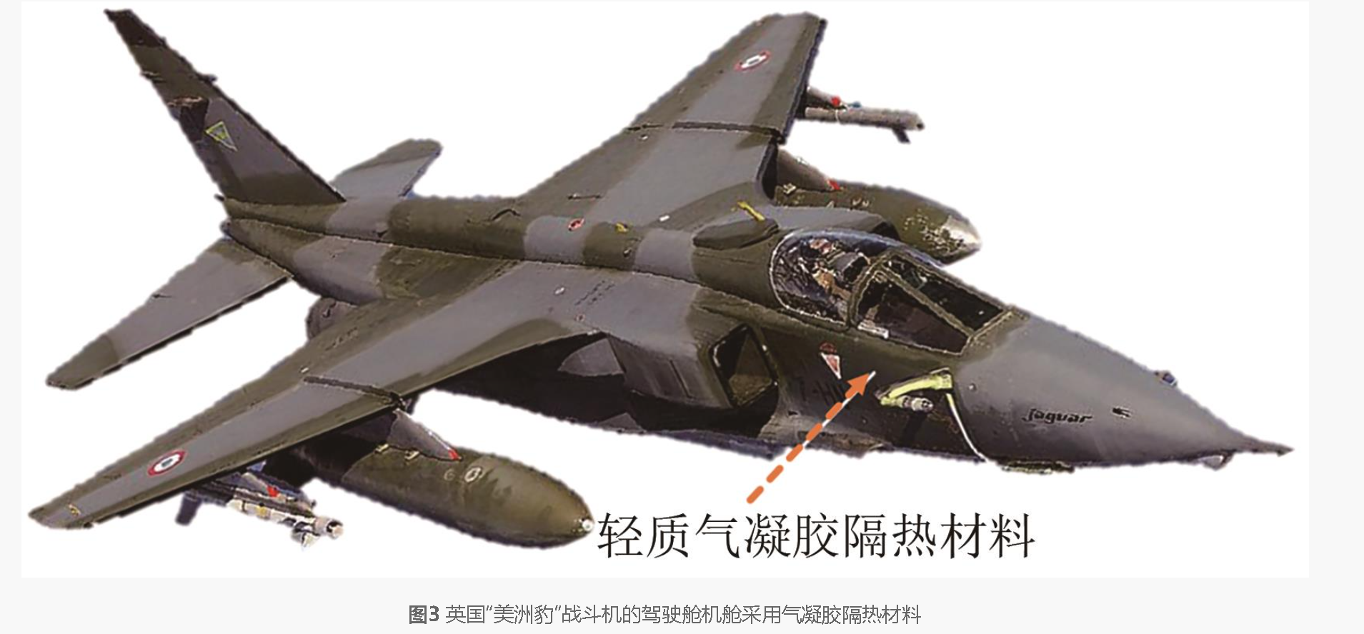 剖析芳綸纖維增強(qiáng)氣凝膠復(fù)合材料的隔熱性能及其應(yīng)用領(lǐng)域
