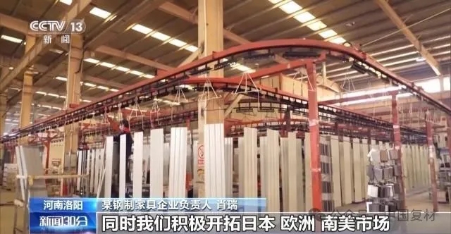 【外貿訂單UP】風電葉片、鋼制家具等加速“出海”