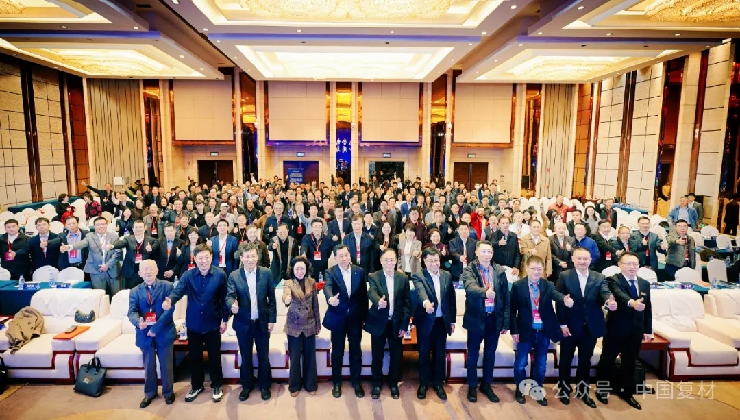 感恩有您，一路同行！——中國復合材料工業協會40周年紀念鳴謝稿